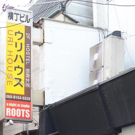 别府由里旅馆公寓 外观 照片
