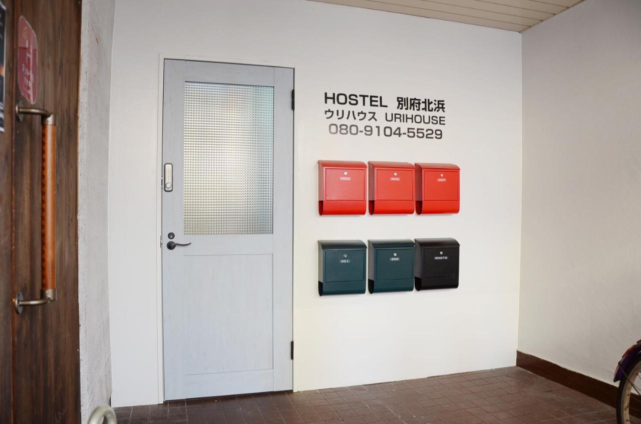 别府由里旅馆公寓 外观 照片